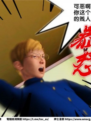 [BB君]奴隸契約之女神戰士 1-36 4SP_[TOC]-16-075