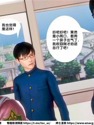 [BB君]奴隸契約之女神戰士 1-36 4SP_[TOC]-18-071