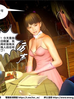 [BB君]奴隸契約之女神戰士 1-36 4SP_[TOC]-19-052
