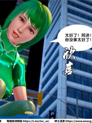 [BB君]奴隸契約之女神戰士 1-36 4SP_[TOC]-21-068