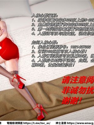 [BB君]奴隸契約之女神戰士 1-36 4SP_[TOC]-23-001