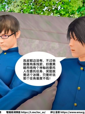 [BB君]奴隸契約之女神戰士 1-36 4SP_[TOC]-23-029