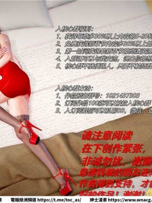 [BB君]奴隸契約之女神戰士 1-36 4SP_[TOC]-29-002