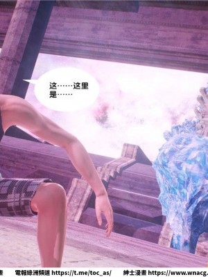 [BB君]奴隸契約之女神戰士 1-36 4SP_[TOC]-29-055