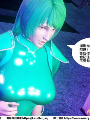 [BB君]奴隸契約之女神戰士 1-36 4SP_[TOC]-30-094