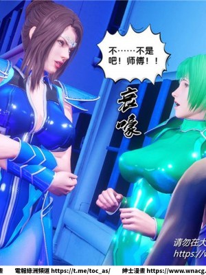 [BB君]奴隸契約之女神戰士 1-36 4SP_[TOC]-31-028
