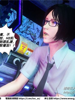 [BB君]奴隸契約之女神戰士 1-36 4SP_[TOC]-31-067