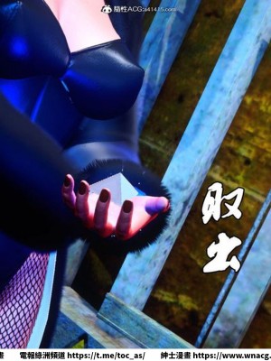 [BB君]奴隸契約之女神戰士 1-36 4SP_[TOC]-35-037