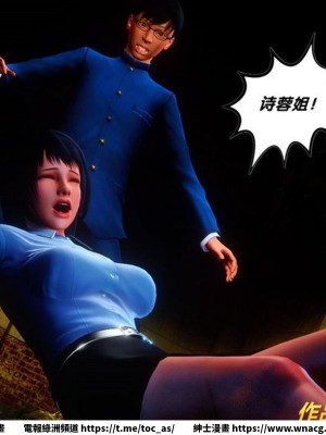 [BB君]奴隸契約之女神戰士 1-36 4SP_[TOC]-36-030