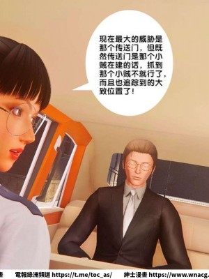 [BB君]奴隸契約之女神戰士 1-36 4SP_[TOC]-SP01-076