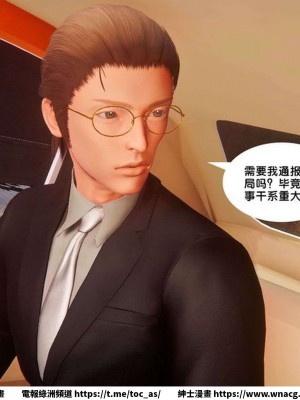 [BB君]奴隸契約之女神戰士 1-36 4SP_[TOC]-SP01-078