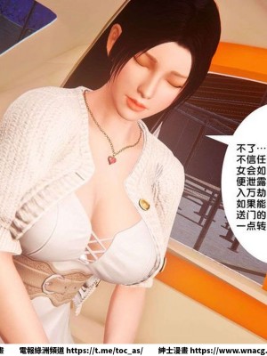 [BB君]奴隸契約之女神戰士 1-36 4SP_[TOC]-SP01-079