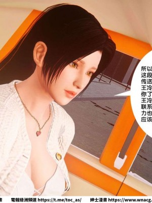 [BB君]奴隸契約之女神戰士 1-36 4SP_[TOC]-SP01-080