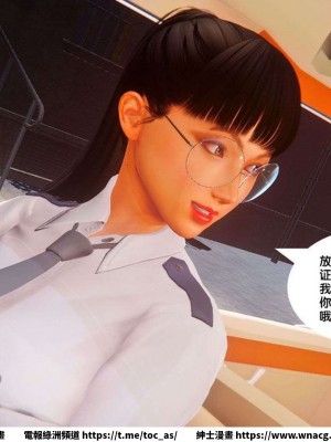 [BB君]奴隸契約之女神戰士 1-36 4SP_[TOC]-SP01-081