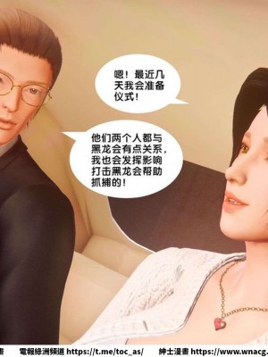 [BB君]奴隸契約之女神戰士 1-36 4SP_[TOC]-SP01-082