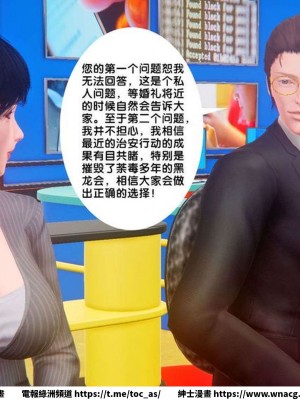 [BB君]奴隸契約之女神戰士 1-36 4SP_[TOC]-SP01-086