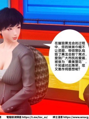 [BB君]奴隸契約之女神戰士 1-36 4SP_[TOC]-SP01-087