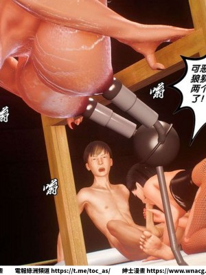 [BB君]奴隸契約之女神戰士 1-36 4SP_[TOC]-SP01-093