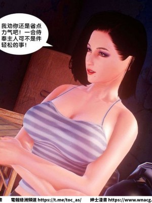 [BB君]奴隸契約之女神戰士 1-36 4SP_[TOC]-SP01-184