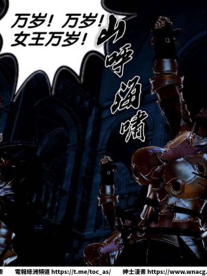 [BB君]奴隸契約之女神戰士 1-36 4SP_[TOC]-SP02-001