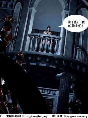[BB君]奴隸契約之女神戰士 1-36 4SP_[TOC]-SP02-002
