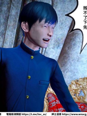 [BB君]奴隸契約之女神戰士 1-36 4SP_[TOC]-SP02-010
