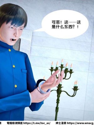 [BB君]奴隸契約之女神戰士 1-36 4SP_[TOC]-SP02-057