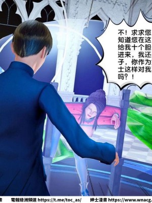 [BB君]奴隸契約之女神戰士 1-36 4SP_[TOC]-SP02-061