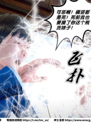[BB君]奴隸契約之女神戰士 1-36 4SP_[TOC]-SP02-063