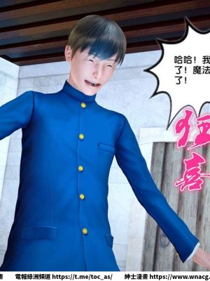 [BB君]奴隸契約之女神戰士 1-36 4SP_[TOC]-SP02-066