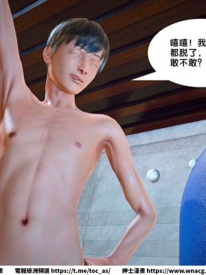 [BB君]奴隸契約之女神戰士 1-36 4SP_[TOC]-SP02-082