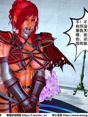 [BB君]奴隸契約之女神戰士 1-36 4SP_[TOC]-SP02-127