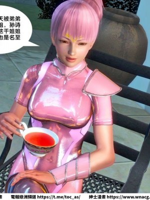 [BB君]奴隸契約之女神戰士 1-36 4SP_[TOC]-SP04-007