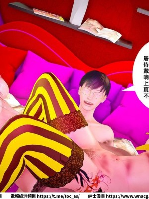 [BB君]奴隸契約之女神戰士 1-36 4SP_[TOC]-SP04-220