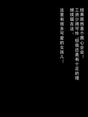 [HANE]崩坏3 次元杯1_02