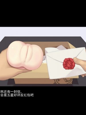 [HANE]崩坏3 次元杯1_09