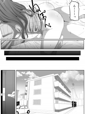 [黒ごま製造工場 (ごまゴリラ)] 隣の優しいお姉さんはヤンデレだった_47