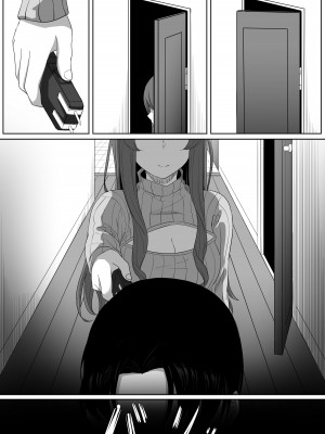 [黒ごま製造工場 (ごまゴリラ)] 隣の優しいお姉さんはヤンデレだった_37