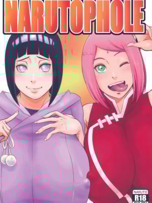 (C102) [からきし傭兵団 真雅 (砂原渉)] NARUTOPHOLE (NARUTO -ナルト-)[中国翻訳]