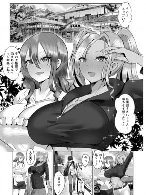 [紅茶インディアン] メス穴どちゅん! [DL版]_011
