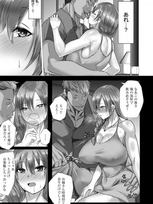 [紅茶インディアン] メス穴どちゅん! [DL版]_035