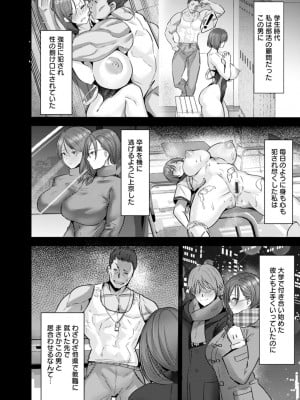 [紅茶インディアン] メス穴どちゅん! [DL版]_056