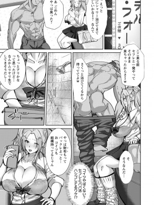 [紅茶インディアン] メス穴どちゅん! [DL版]_083