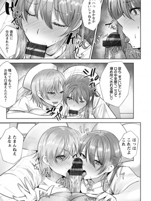 [紅茶インディアン] メス穴どちゅん! [DL版]_173