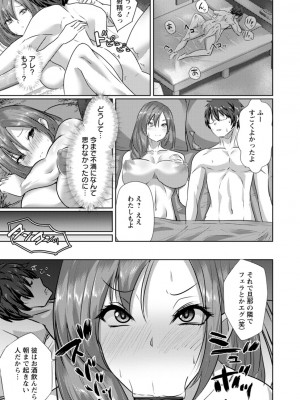 [紅茶インディアン] メス穴どちゅん! [DL版]_047