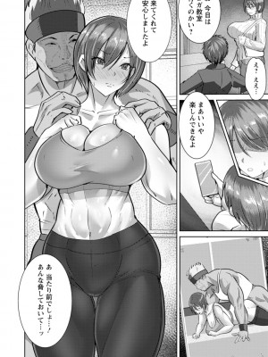 [紅茶インディアン] メス穴どちゅん! [DL版]_134