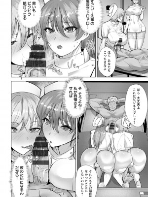 [紅茶インディアン] メス穴どちゅん! [DL版]_172