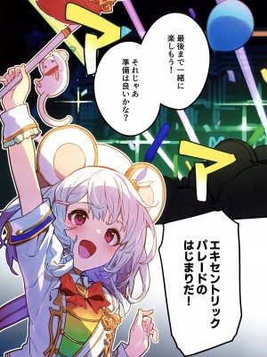 (C102) [ドットエイト (さわやか鮫肌)] ビカラちゃんといちゃいちゃする本7冊目 (グランブルーファンタジー)_04