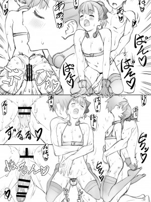 [敷島贋具 (敷島天気、敷島昭太郎)] 媋霊観照VII (Fate／Grand Order) [DL版]_24