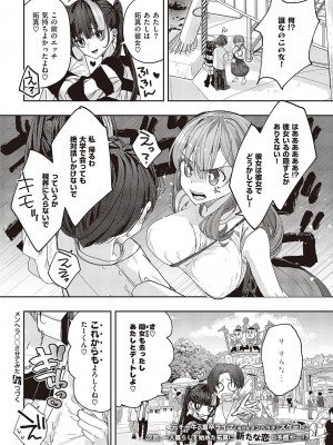コミック エグゼ 44 [DL版]_815